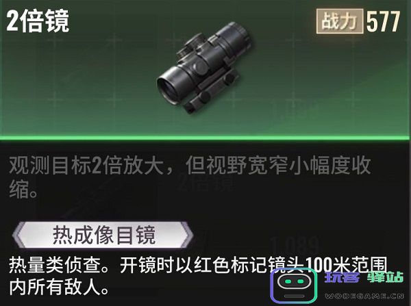 超凡先锋枪械改造技巧