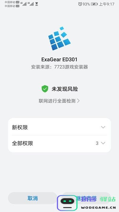 植物大战僵尸贝塔版免费下载