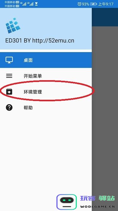 植物大战僵尸贝塔版免费下载