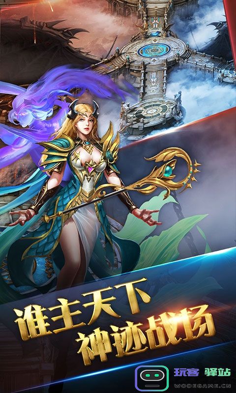 热血御龙变态版