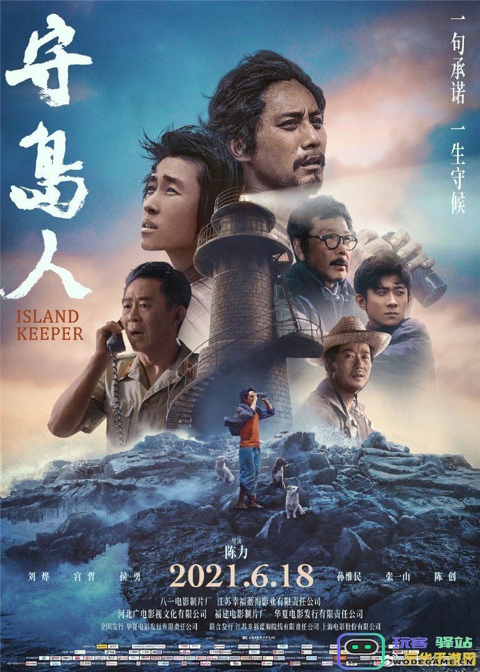 原神残破的刻字无人岛