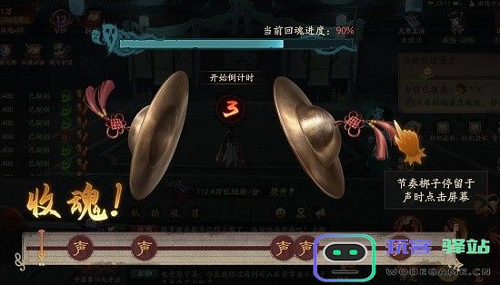 洪荒仙韵官方下载