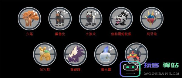 pokemongo游戏