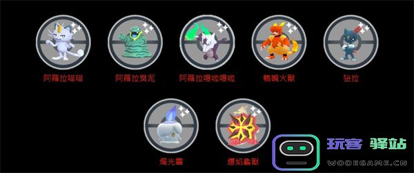 pokemongo游戏