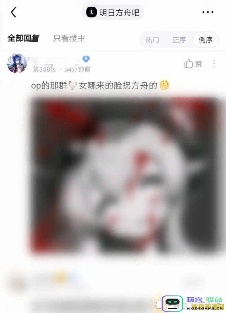 原神可莉事件是咋回事