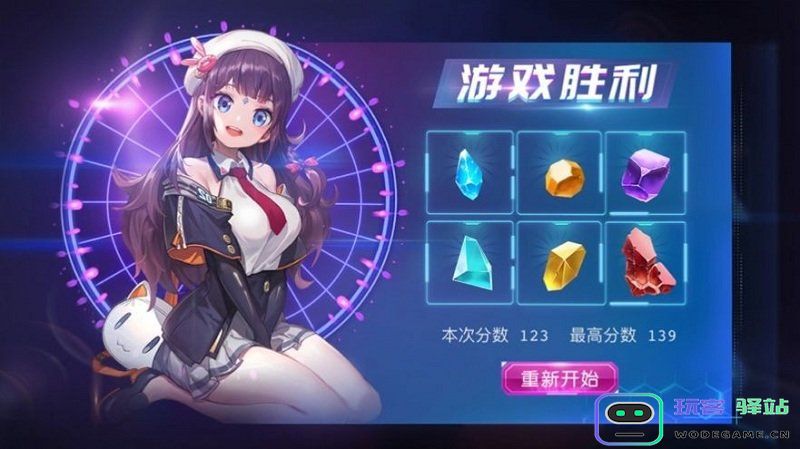 超能机兵游戏下载