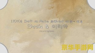 原神玩家的心路历程：热爱与告别的交织，揭示为何选择离开这片奇幻的大陆