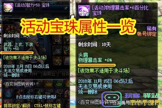 原神壁画任务中的雷霆探针宝珠获取指南与详细解析