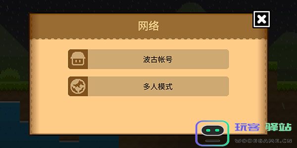 波古波古怎么注册账号