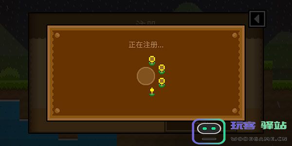 波古波古怎么注册账号