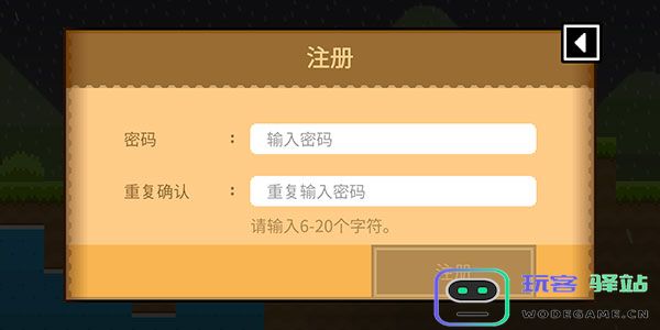 波古波古怎么注册账号