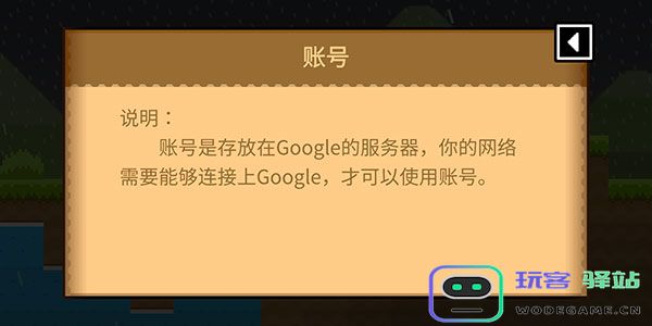 波古波古怎么注册账号