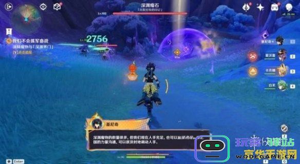 原神魔神任务全攻略详尽解析与技巧分享