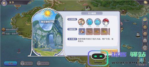 解读玛娜希斯的回响对《原神》世界观与角色发展的影响与联系