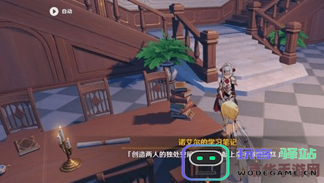 原神如何查看世界任务 原神如何查看世界任务