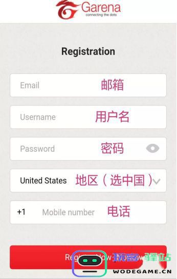 传说对决游戏注册方法