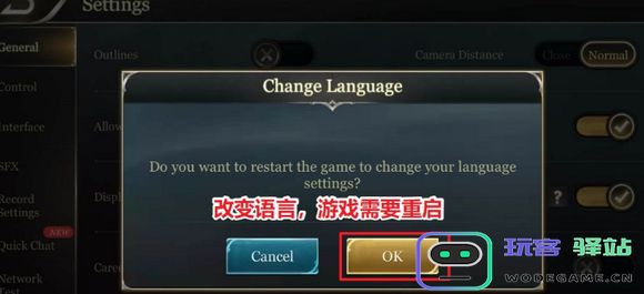 传说对决新手设置中文方法