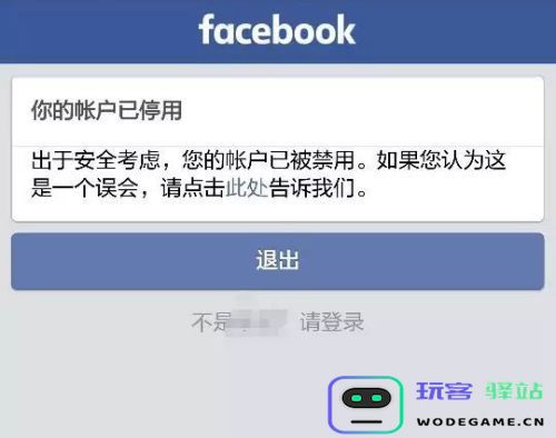 传说对决游戏登录方法