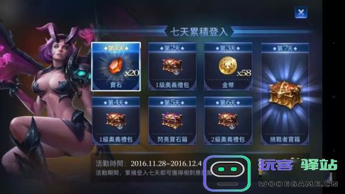 传说对决游戏玩法攻略