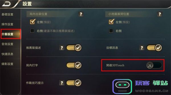传说对决游戏攻略