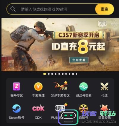 传说对决游戏攻略