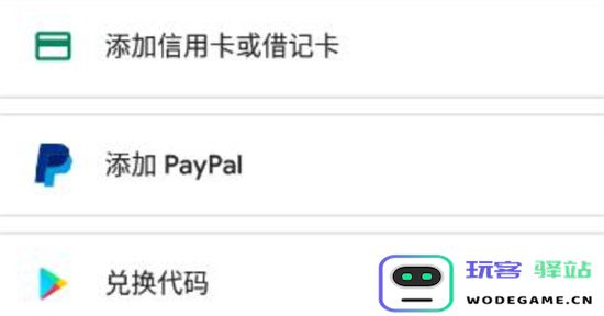 传说对决游戏攻略