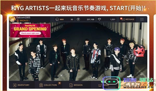 superstaryg游戏下载最新版
