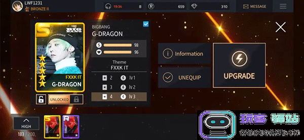 superstar yg最新版攻略