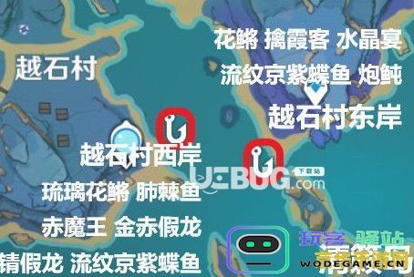 原神钓鱼飞蝇假饵制作方法详解及配方分析 原神钓鱼时使用飞蝇假饵的技巧与策略