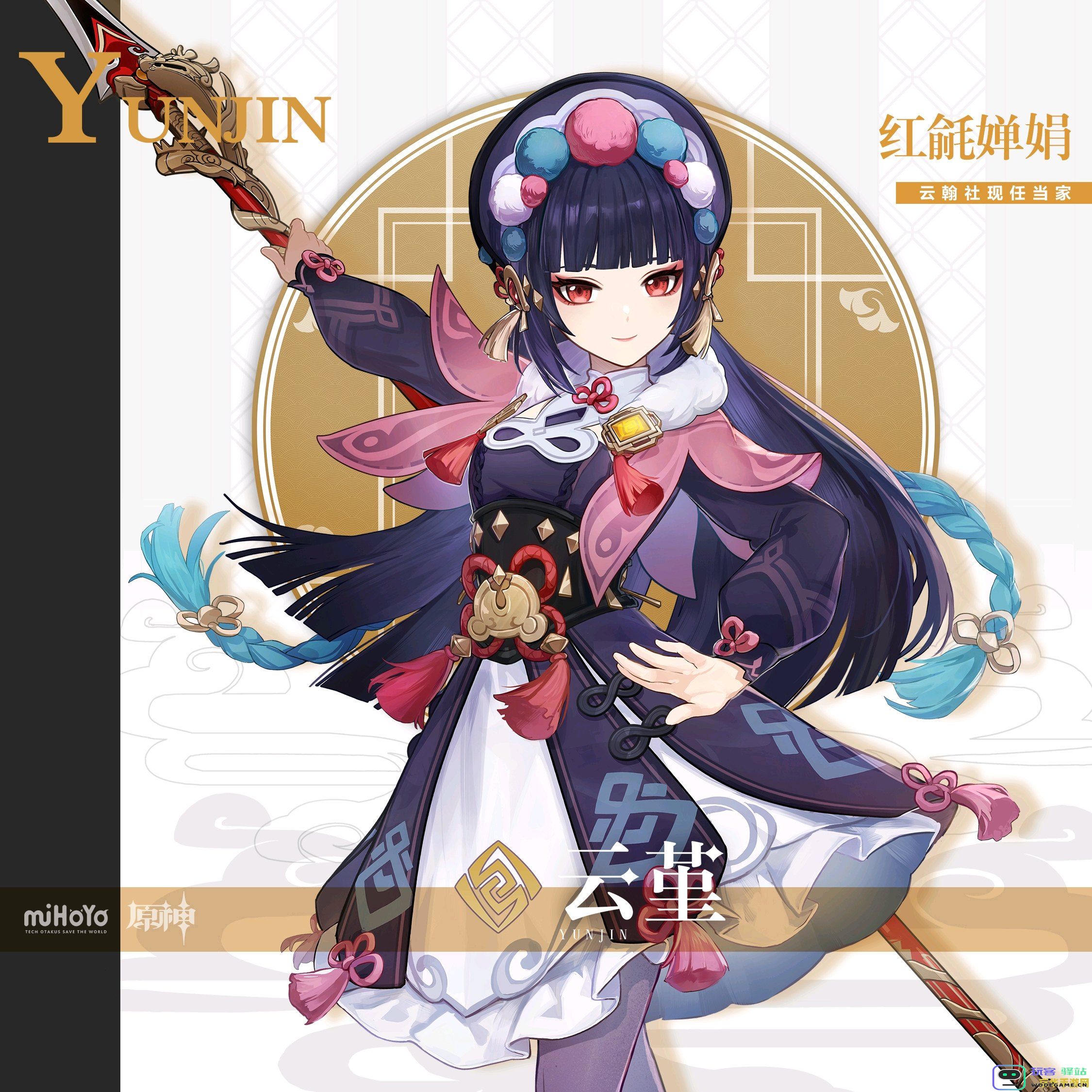 原神重云在哪 原神重云角色解析