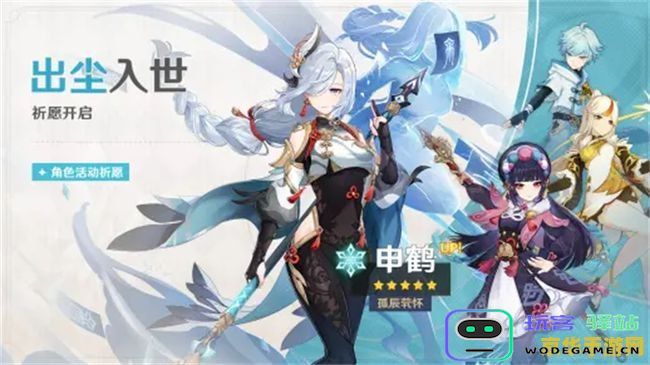 原神重云在哪 原神重云角色解析