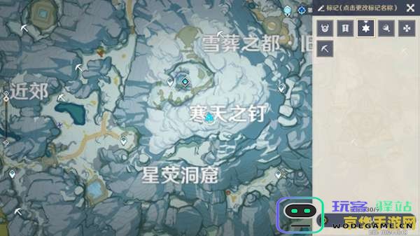 原神龙脊雪山珍贵宝箱具体位置解析，与原神龙脊雪山珍贵宝箱位置相似的方法探讨