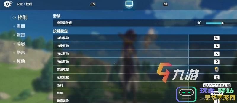 原神元素爆发怎么充能 原神元素爆发充能全解析
