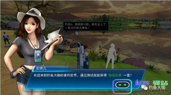 钓鱼大咖新手指引流程