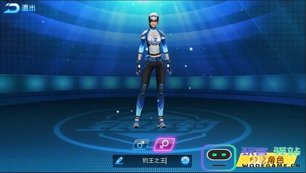 钓鱼大咖新手取名方法