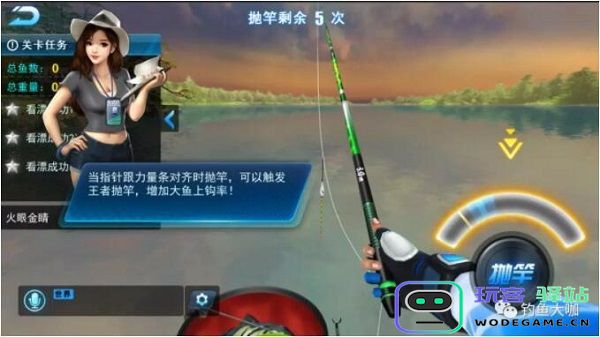 钓鱼大咖新手钓鱼技巧
