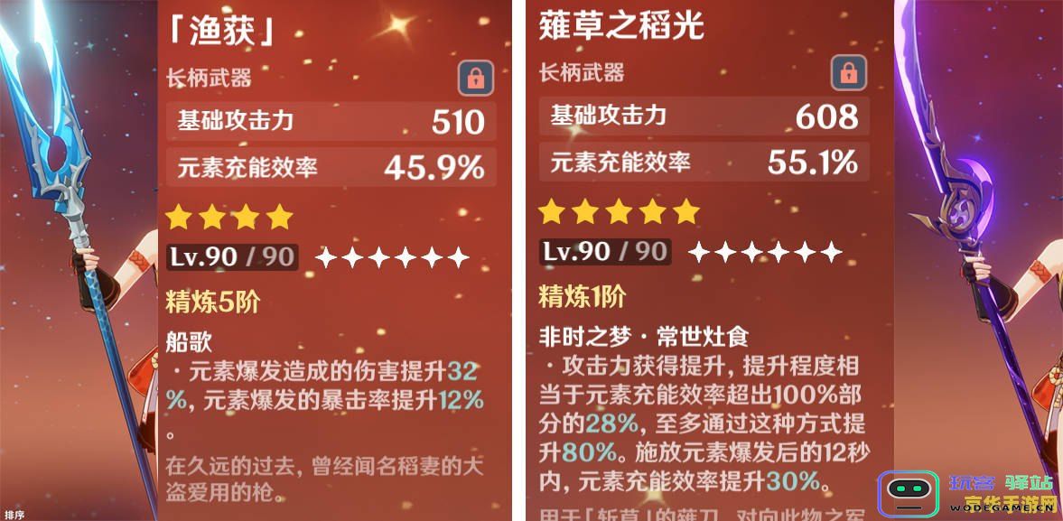 原神神经5级渔获需要使用多少鱼饵 深入分析原神精5渔获所需鱼饵的数量和种类