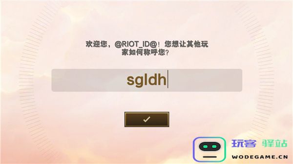 tft云顶之弈游戏攻略