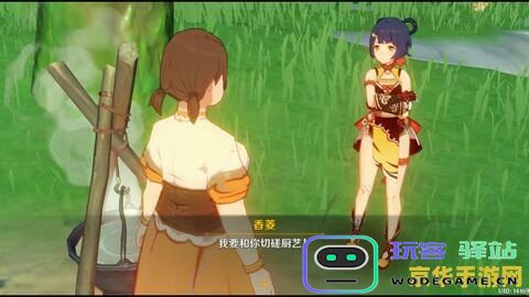 原神的奇妙旅程：探寻菲谢尔与班尼特之间的友谊与冒险故事