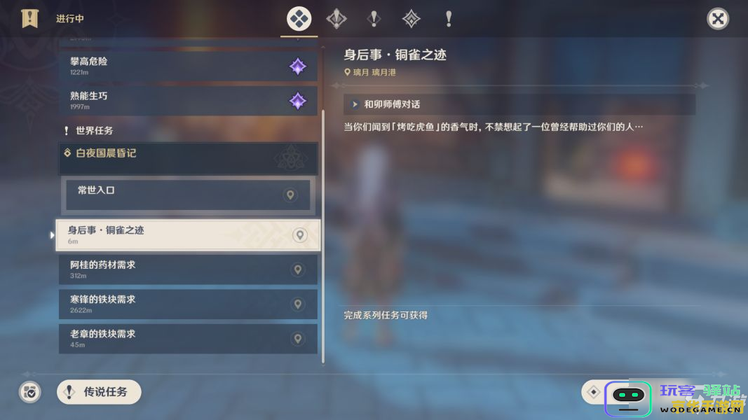 原神uid13开头是什么时候 原神uid13开头是什么时候