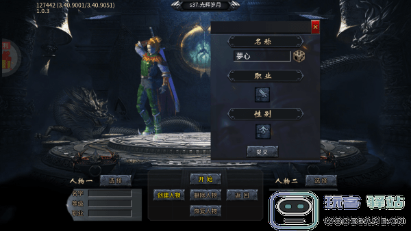 无敌战舰传奇官方下载