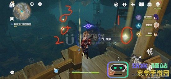 原神解除炮闩的保险机解谜攻略 原神解除炮闩的保险机解谜攻略