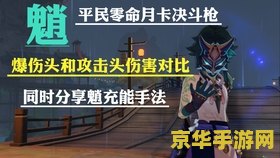 原神魈用什么圣遗物伤害最高 原神魈用什么圣遗物伤害最高