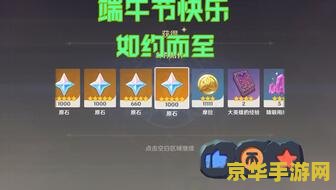 原神兑换码直播间 &lt;h3&gt;原神兑换码直播间：探索游戏世界的无限可能&lt;/h3&gt;