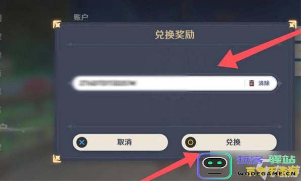 原神兑换码直播间 &lt;h3&gt;原神兑换码直播间：探索游戏世界的无限可能&lt;/h3&gt;