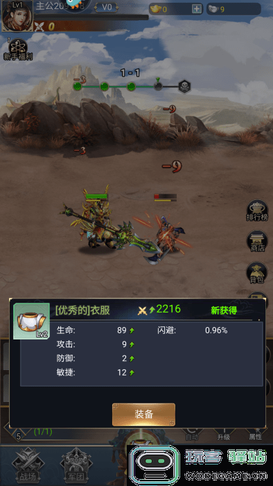 雷霆空袭官方最新版下载