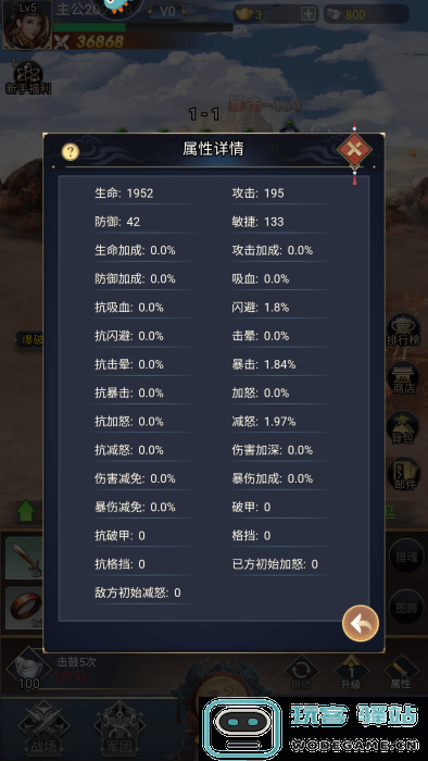 雷霆空袭官方最新版下载