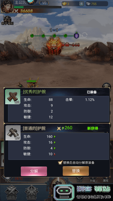 雷霆空袭官方最新版下载