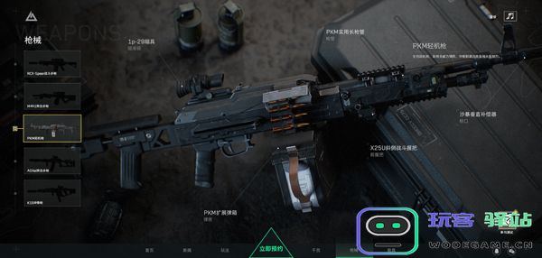 三角洲行动枪国际服枪械武器介绍