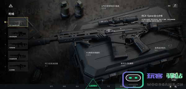 三角洲行动枪国际服枪械武器介绍